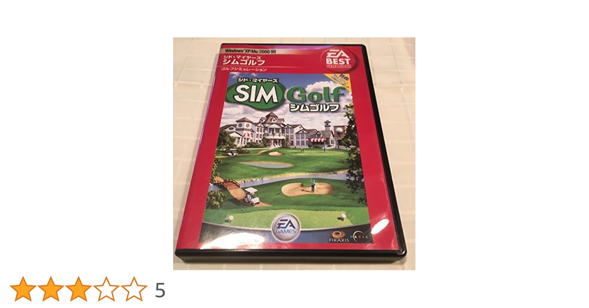 新品未開封 PCゲーム シムゴルフ SIM Golf Sid Meier's Sim Golf + Box Manual & Install Guide Sim Golf